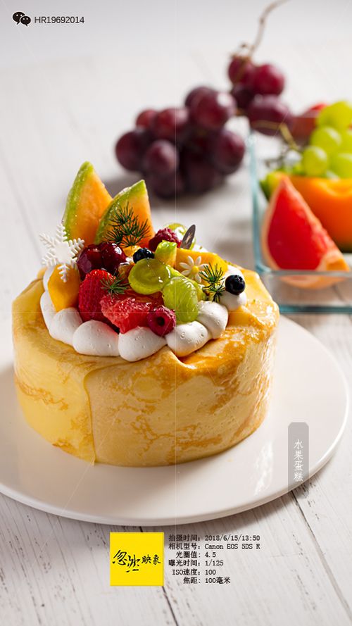 沈陽(yáng)烘焙設(shè)計(jì) 甜味烘焙產(chǎn)品的創(chuàng)新制造與食品攝影藝術(shù)