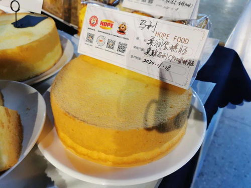 湖南厚普冬季烘焙產(chǎn)品發(fā)表會圓滿落幕 甜味烘焙引領別開生面新風尚