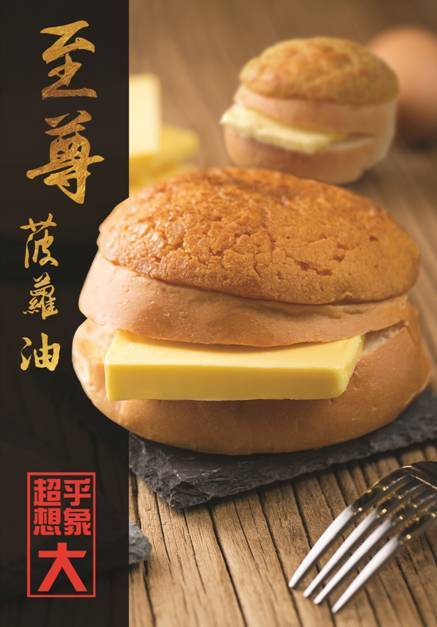 滿立減更多優惠，盡在米芝蓮商品城旗艦店甜味烘焙